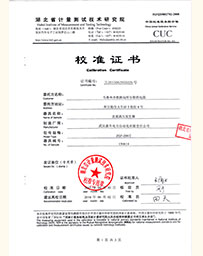 湖（hú）北省計量技術研（yán）究院