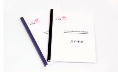 說明書（shū）